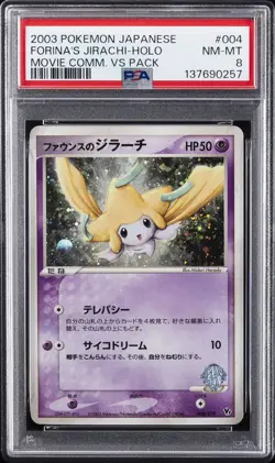 2003 POKEMON JPN MOVIE COMMEMORATION VS PACK #004 FORINA'S JIRACHI-HOLO PSA 8 - Image 1