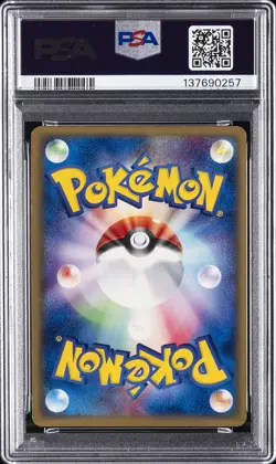 2003 POKEMON JPN MOVIE COMMEMORATION VS PACK #004 FORINA'S JIRACHI-HOLO PSA 8 - Image 2