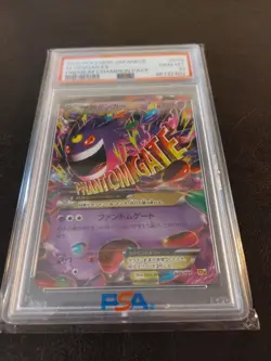 2016 POKEMON (JAPANESE) PREMIUM CHAMPION PACK 049/131 MEGA GENGAR EX HOLO PSA 10 - Image 1
