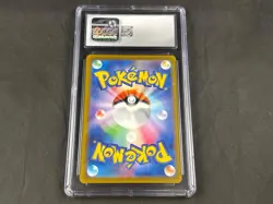 PIKACHU 020/M-P POKEMON JAPANESE MEGA EVOLUTION PROMOS MCDONALDS CGC 10 - Image 2