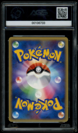 2008 Pokemon Charizard Lv X Galactic's Conquest 002 Japanese - 1st Edition - Image 2