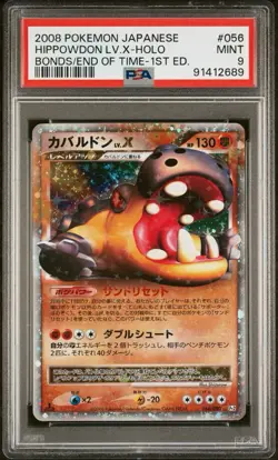 2008 POKEMON JPN BONDS TO THE END OF TIME #056 HIPPOWDON LV.X-HOLO PSA 9 - Image 1