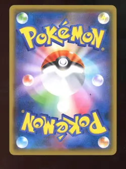 NM Gengar Pokemon Double Blaze 033/095 Non-Holo sm10 Japanese - Image 2