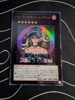Yu-Gi-Oh! OCG Magi Magi Magician Gal / Girl WJMP-JP018 Japanese - Image 1