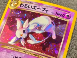 Dark Espeon holo Neo Destiny [LP-NM] Japanese Pokemon Card 94a - Image 2