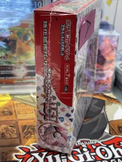 POKEMON CARD SCARLET & VIOLET 151 BOOSTER BOX NEW JAPANESE - Image 4