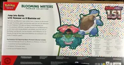 [In Hand] Pokemon TCG 151 Blooming Waters Premium Collection Sealed - Image 2
