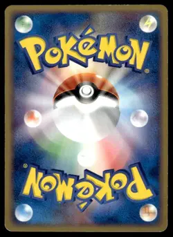 Houndour 018/084 1st Edition Common Rocket Gang Pokemon Japanese ~ HP Creased - Image 2