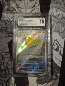 Pokemon Black Bolt Japanese Reuniclus 125/086 CGC 10 Pop 6 - Image 1