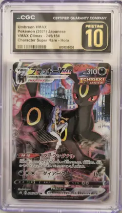 💥CGC 10 GEM MINT Japanese Pokemon 2021 Umbreon VMAX 245/184 VMAX Climax S8b - Image 1
