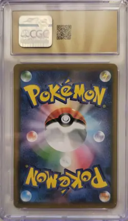 💥CGC 10 GEM MINT Japanese Pokemon 2021 Umbreon VMAX 245/184 VMAX Climax S8b - Image 2