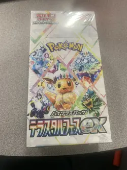 Pokemon TCG Sealed Terestal Festival (SV8a) Japanese Booster Box - US seller - Image 1