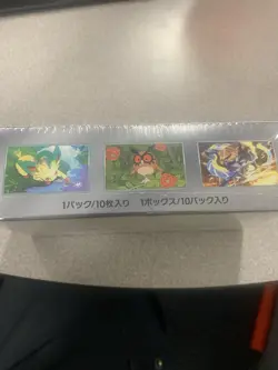 Pokemon TCG Sealed Terestal Festival (SV8a) Japanese Booster Box - US seller - Image 3