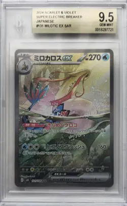 💥MILOTIC EX SAR BGS 9.5 POKEMON S & V SUPER ELECTRIC BREAKER JPN 131/106 - Image 1