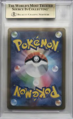 💥MILOTIC EX SAR BGS 9.5 POKEMON S & V SUPER ELECTRIC BREAKER JPN 131/106 - Image 2