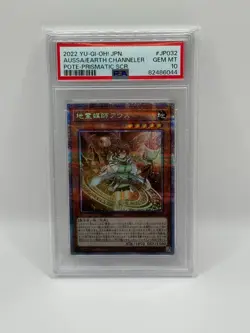 2022 YU-GI-OH! JPN POTE-POWER OF THE ELEMENTS AUSSA THE EARTH CHANNELER PSA 10 - Image 1