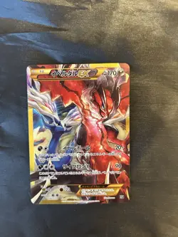 Pokemon Card Yveltal EX The Best Of XY 187/171 Japanese - Image 1