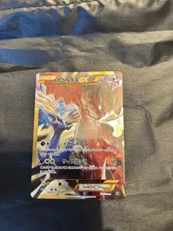 Pokemon Card Yveltal EX The Best Of XY 187/171 Japanese - Image 3