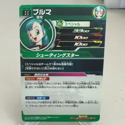 Bulma SH1-60 Holo Japanese Super Dragon Ball Heroes Card ~ MP - Image 2