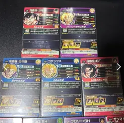 Dragon Ball Heroes UGM1 CP Booms 8 card SET Son Goku,Son Gohan,Gotenks JP - Image 2