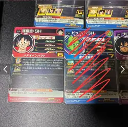 Dragon Ball Heroes UGM1 CP Booms 8 card SET Son Goku,Son Gohan,Gotenks JP - Image 3