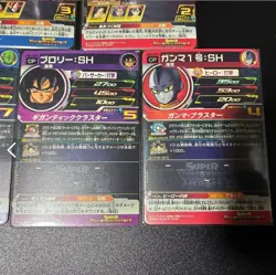 Dragon Ball Heroes UGM1 CP Booms 8 card SET Son Goku,Son Gohan,Gotenks JP - Image 4