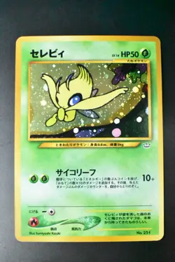 Celebi No. 251 Neo Premium File 3 2000 Holo Rare Japanese Pokemon Card - Image 2
