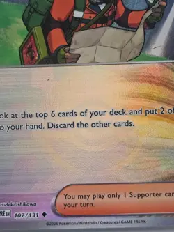 Explorers Guidance 107/131 Pokeball | Prismatic Evolutions | Pokemon Card | NM - Image 3