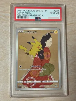 PSA10 Pikachu Stamp Box Full Art Promo 2021 227/S-P Pokemon Card Japanese - Image 1