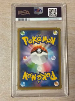 PSA10 Pikachu Stamp Box Full Art Promo 2021 227/S-P Pokemon Card Japanese - Image 2