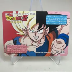 Son Goku Bandai Japanese Dragon Ball Z Card ~ HP Creased - Image 1