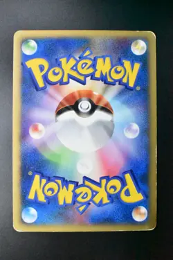 Janine’s Weezing 064/141 VS Series 2001 1st Edition Japanese Pokemon Card - Image 5