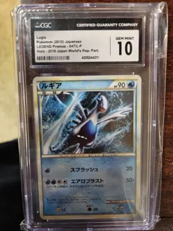 Lugia 047/L-P Japanese LEGEND Promo Holo 2010 CGC 10 GEM MINT Pokemon Card - Image 1