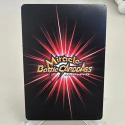 Son Goku DBR 19/54 Holo Japanese Dragon Ball Miracle Battle Carddass Card ~ MP - Image 2