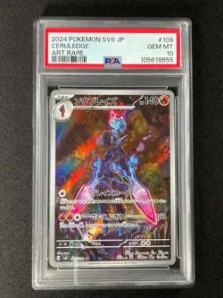 [PSA 10] Ceruledge Pokemon Card Japanese AR 109/106 sv8 Super Electric Breaker - Image 2