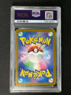 [PSA 10] Ceruledge Pokemon Card Japanese AR 109/106 sv8 Super Electric Breaker - Image 3