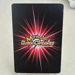 SS Goten AS-061 Holo Japanese Dragon Ball Miracle Battle Carddass Card ~ MP - Image 2