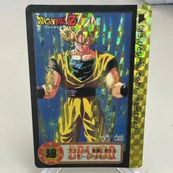 Son Goku 44 Prism Holo Bandai Japanese Dragon Ball Z Card ~ HP - Image 1