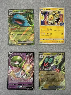 Pokemon Card Lot — Pokemon EX GX V Full Art Trainer - Image 2