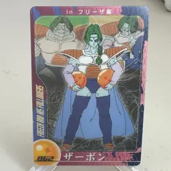 Zarbon 062 Morinaga Japanese Dragon Ball Z Clear Card ~ HP - Image 1