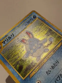 Azumarill #184 Holo Neo Genesis Japanese Pokemon Card NM - Image 5