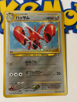 Pokemon Scizor Neo Discovery Card 212 Holo Ultra Rare Japanese Vintage M/NM UK - Image 1