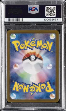 2023 POKEMON JPN SV2A-POKEMON 151 ART RARE #173 PIKACHU PSA 9 - Image 2