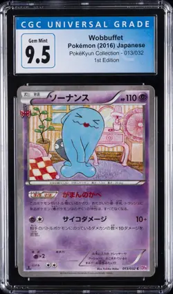 2016 POKEMON JPN XY POKEKYUN COLLECTION 1ST ED #013 WOBBUFFET CGC 9.5 - Image 1