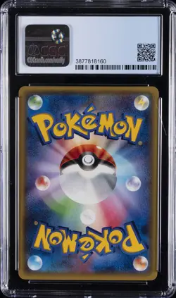 2016 POKEMON JPN XY POKEKYUN COLLECTION 1ST ED #013 WOBBUFFET CGC 9.5 - Image 2