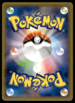 Battle Compressor 079/088 1st Edition Phantom Gate Pokemon Japanese ~ HP Creased - Image 2