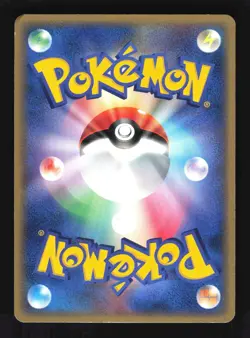 Pokemon Japanese Treecko Holo 7-Eleven Promo 016/ADV-P Lightly Played - Image 2