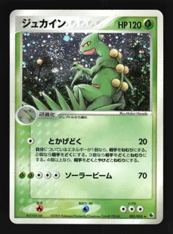 Pokemon Japanese Sceptile Expansion Pack Holo Rare 003/055 Lightly Played - Image 1