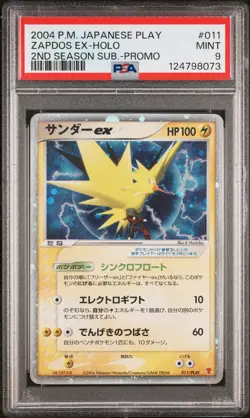 2004 POKEMON JPN PLAY PROMO 2ND SEASON SUBSCRIPTION #011 ZAPDOS EX-HOLO PSA 9 - Image 1