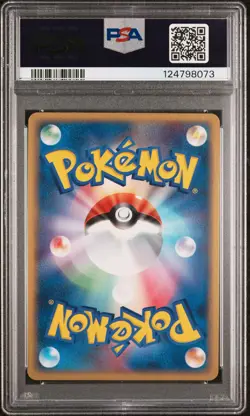 2004 POKEMON JPN PLAY PROMO 2ND SEASON SUBSCRIPTION #011 ZAPDOS EX-HOLO PSA 9 - Image 2